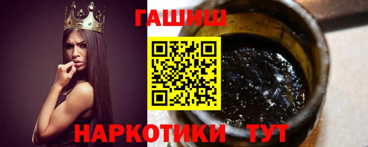 Миллерово  Гашиш  Вход с VPN  Гашиш Premium  ГАШ Cannabis 