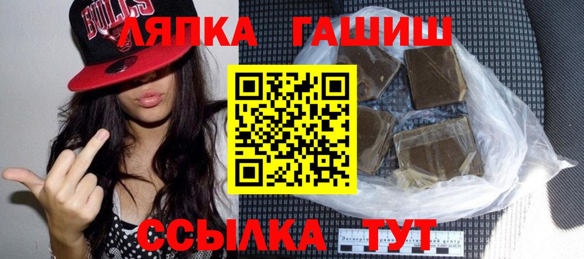 ГАШИШ Premium Миллерово