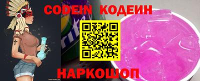 марки nbome Вышний Волочёк