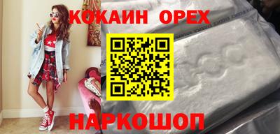 марки nbome Вышний Волочёк
