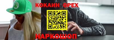 марки nbome Вышний Волочёк