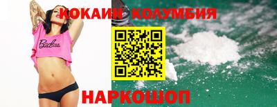 марки nbome Вышний Волочёк