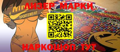 прущий лед Вязники