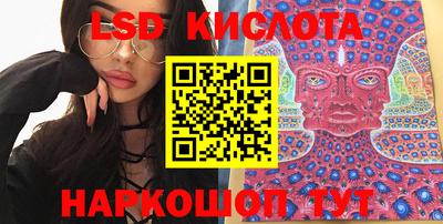 мефедрон Гуково