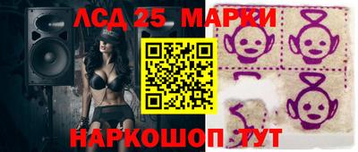 марки nbome Вышний Волочёк