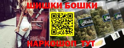 марки nbome Вышний Волочёк
