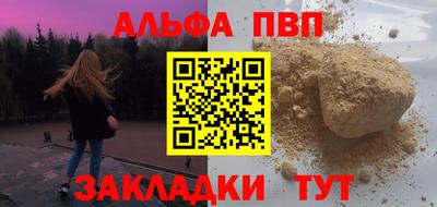 прущий лед Вязники