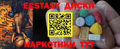 прущий лед Вязники