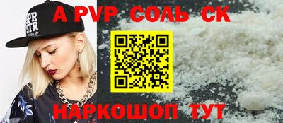 марки nbome Вышний Волочёк