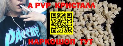 прущий лед Вязники