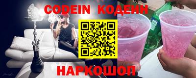 марки nbome Вышний Волочёк
