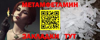 ALPHA-PVP Вязьма