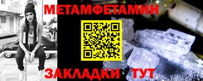 ALPHA-PVP Вязьма