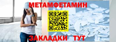 ALPHA-PVP Вязьма