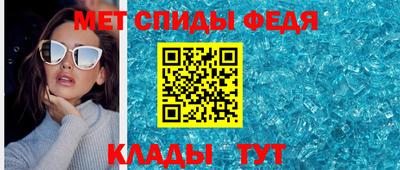ALPHA-PVP Вязьма