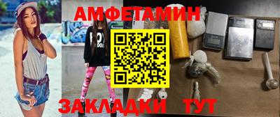 ALPHA-PVP Вязьма