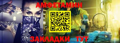 марки nbome Вышний Волочёк