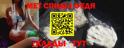 ALPHA-PVP Вязьма
