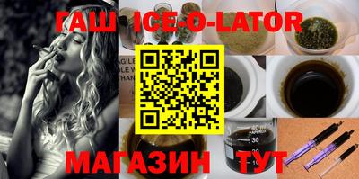 марки nbome Вышний Волочёк