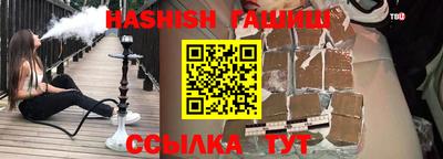 марки nbome Вышний Волочёк