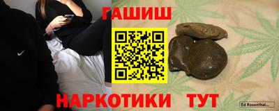 марки nbome Вышний Волочёк