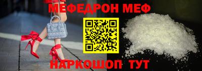прущий лед Вязники