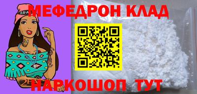 ALPHA-PVP Вязьма