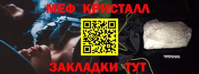 ALPHA-PVP Вязьма