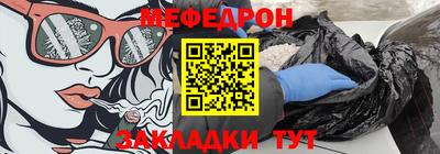 марки nbome Вышний Волочёк