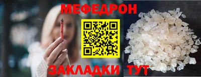прущий лед Вязники
