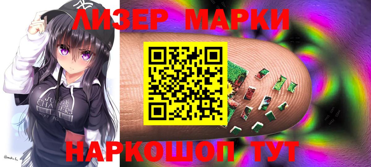 Лсд 25 экстази кислота  ЛСД экстази кислота  LSD-25 экстази  Миллерово  Вход с VPN 