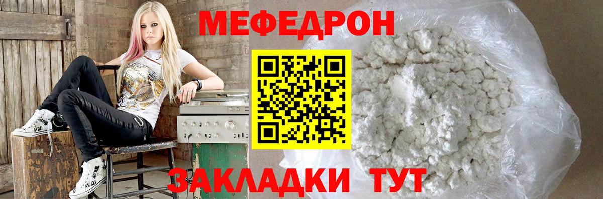 МЕФ  Миллерово