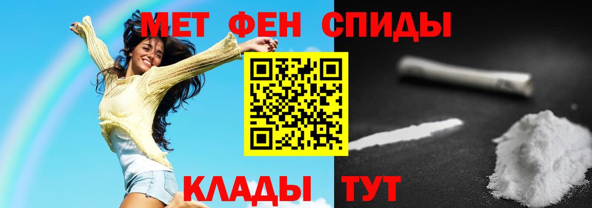 Первитин витя Миллерово