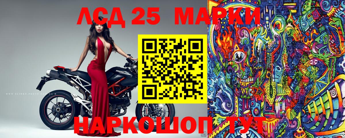 Миллерово  Марки N-bome 1500мкг  Марки N-bome 1500мкг  Вход с VPN 